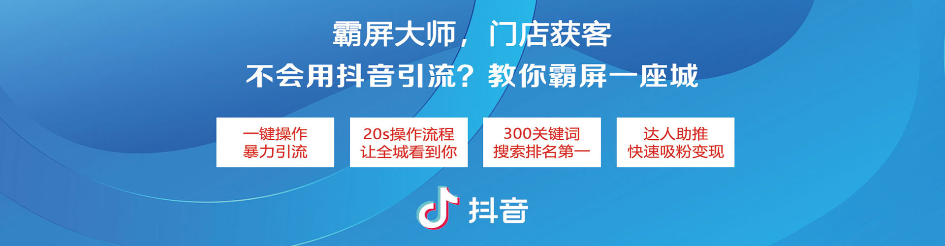 南安百度竞价包年