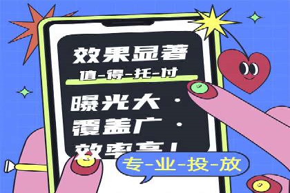案例解读：竞价广告创意策划