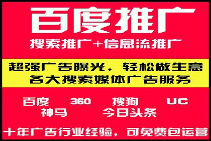 百度推广价格优化：一则旅游行业的成功故事