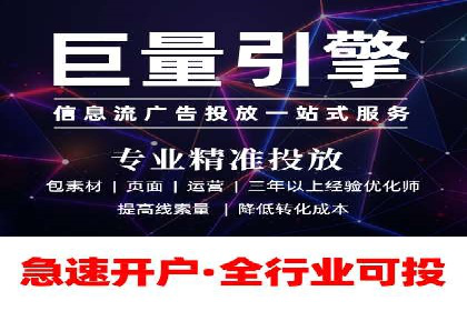 某SEM托管公司助力企业实现品牌与流量的双丰收